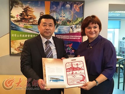 深耕俄羅斯市場，搭建合作新橋梁 哈巴羅夫斯克煙臺旅游推廣中心正式揭牌