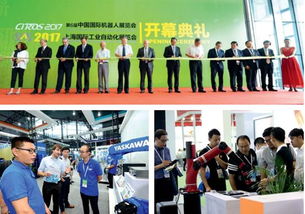 2018年機(jī)器人巔峰會 技術(shù)與產(chǎn)品的交匯，這里總有你想要的