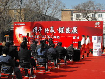 北京專業舞臺設備與無味環保噴繪會議背景板制作服務