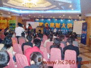 北京新偉時尚公關顧問有限責任公司 以視覺藝術賦能會議與展覽服務