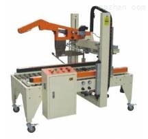 LF300 Auto Carton Sealer 高效自動封箱的解決方案